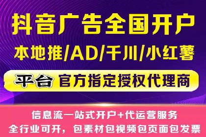 案例剖析：百度竞价开户助力企业品牌宣传