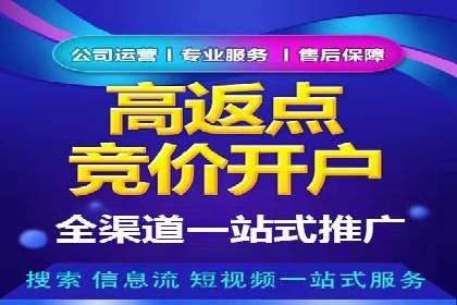 竞价SEM案例解析：快速提升企业知名度案例