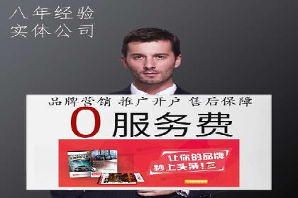 短视频平台的SEM推广实践与效果